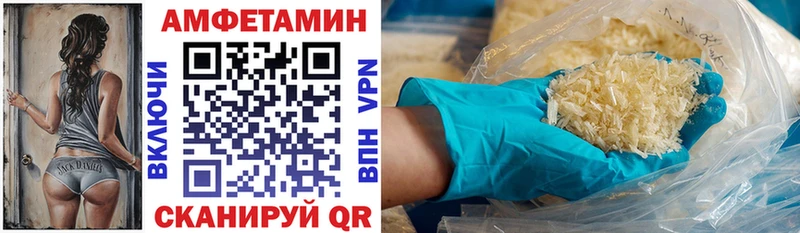 даркнет формула где найти Сольвычегодск АМФЕТАМИН VHQ
