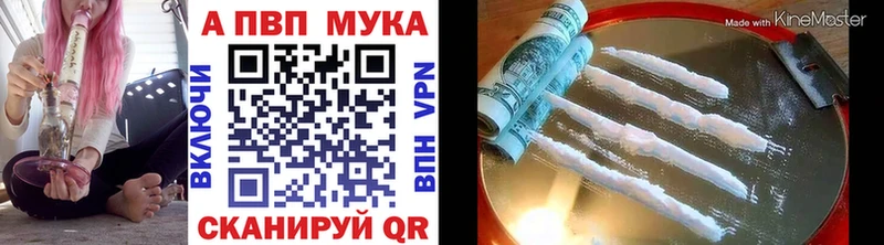 сколько стоит  Сольвычегодск  МЕГА вход  Alfa_PVP СК 