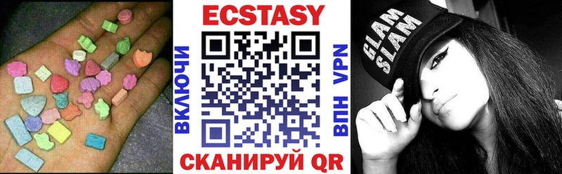 ЭКСТАЗИ таблы  Сольвычегодск 