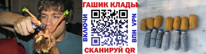 Гашиш хэш  Сольвычегодск 