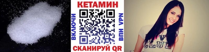 КЕТАМИН VHQ  где купить наркотик  Сольвычегодск 