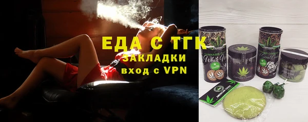 амфетамин Абдулино