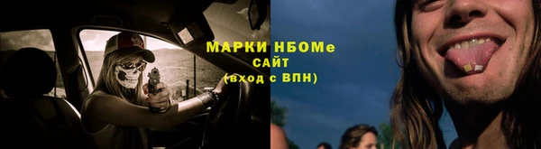 кокс Алексеевка