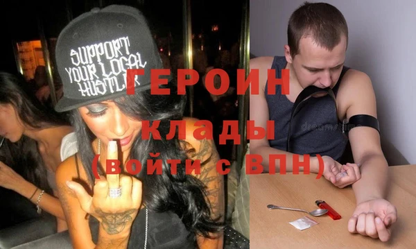 таблы Абаза