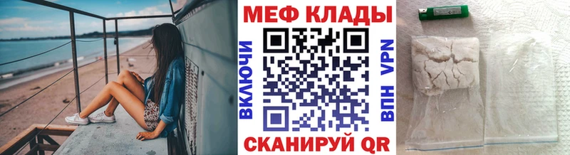МЕФ мука Сольвычегодск