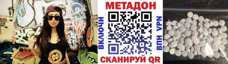 KRAKEN   где можно купить   Сольвычегодск  shop наркотические препараты  Метадон мёд 