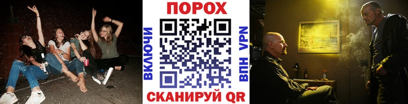 Метамфетамин Methamphetamine  Сольвычегодск 